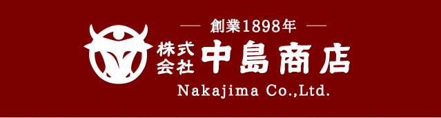 1898年株式会社中島商店