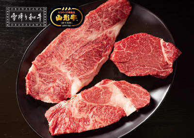 「肉の芸術品」3種のステーキ極みセット A4-5ランク